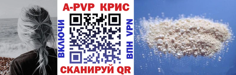 Alfa_PVP СК КРИС  mega tor  Чаплыгин 