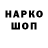 Дистиллят ТГК жижа Grunay A