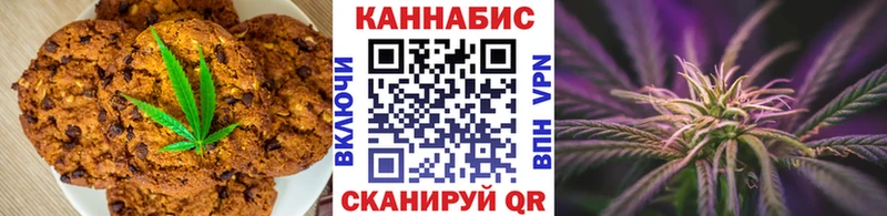 omg   Чаплыгин  Печенье с ТГК марихуана 