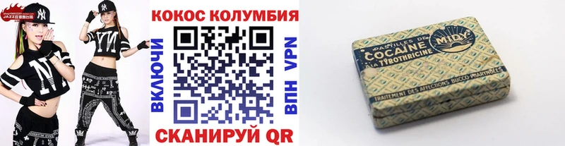 МЕГА вход  Чаплыгин  Кокаин 97%  как найти закладки 