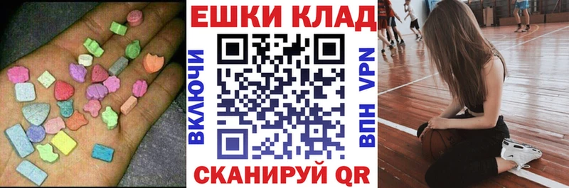 маркетплейс какой сайт  Чаплыгин  Экстази 99% 