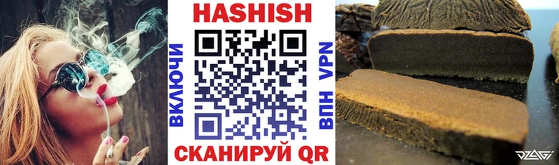 Гашиш Premium  Чаплыгин 