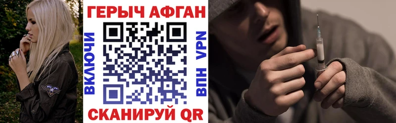 купить наркоту  kraken вход  Героин хмурый  Чаплыгин 