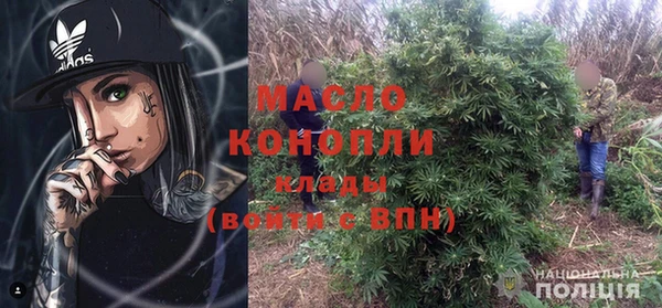 мефедрон VHQ Касимов