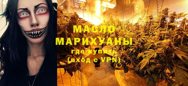тгк Киреевск