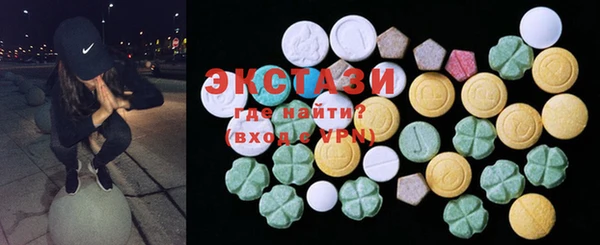 спиды Карталы