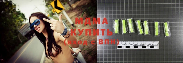 альфа пвп VHQ Кинешма
