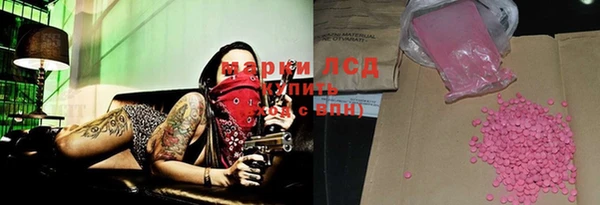 мефедрон VHQ Касимов