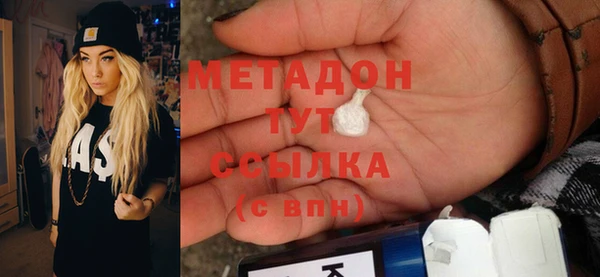 прущие крисы Карпинск
