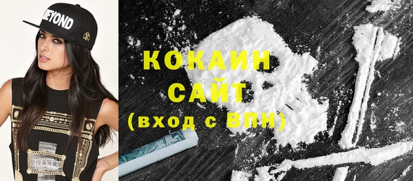 альфа пвп VHQ Кинешма