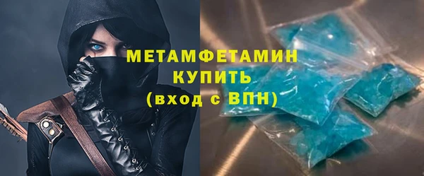 первитин Козельск