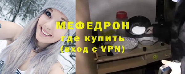 мефедрон VHQ Касимов