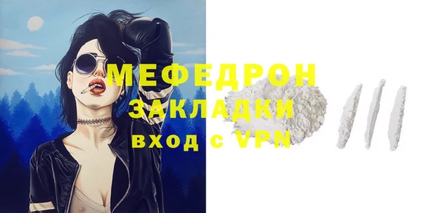 альфа пвп VHQ Кинешма