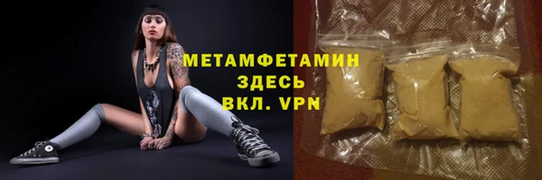 мефедрон VHQ Касимов