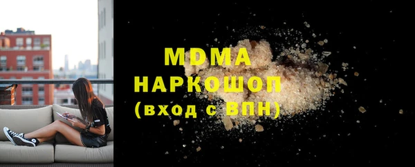 прущие крисы Карпинск