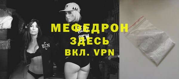 прущие крисы Карпинск
