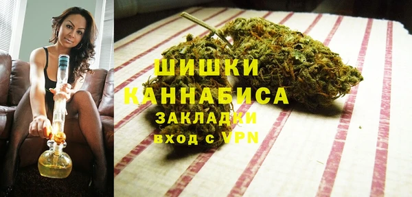 альфа пвп VHQ Кинешма