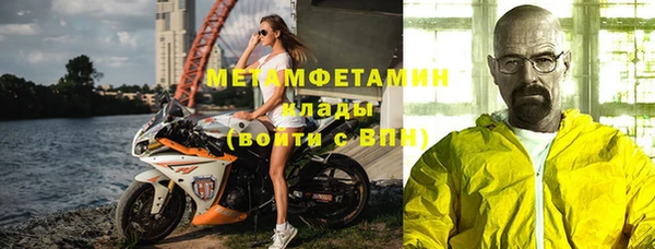 тгк Киреевск