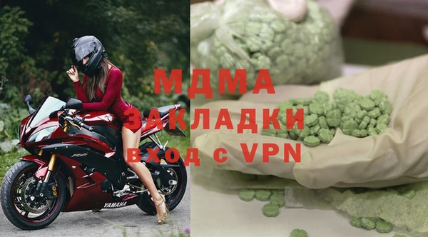 тгк Киреевск