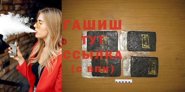 тгк Киреевск
