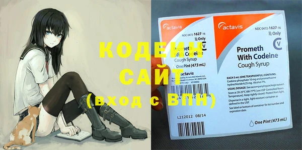 мескалин Киренск