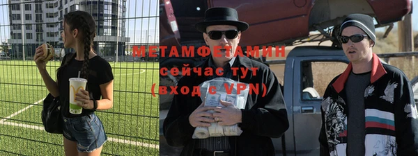мефедрон VHQ Касимов