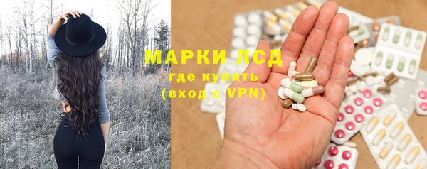 тгк Киреевск
