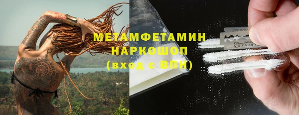 прущие крисы Карпинск