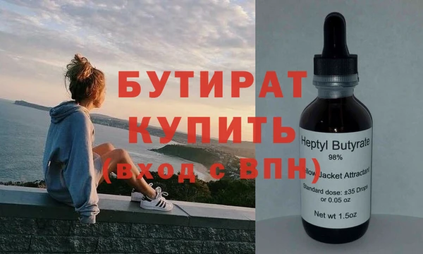 мефедрон VHQ Касимов