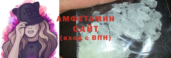 первитин Козельск