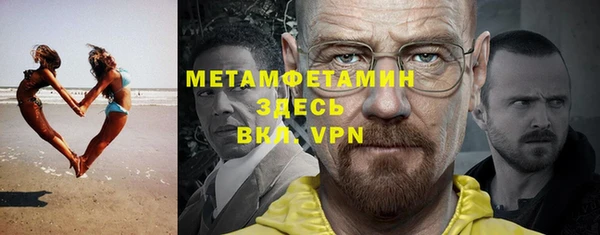 альфа пвп VHQ Кинешма