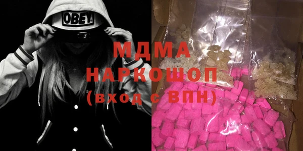 спиды Карталы