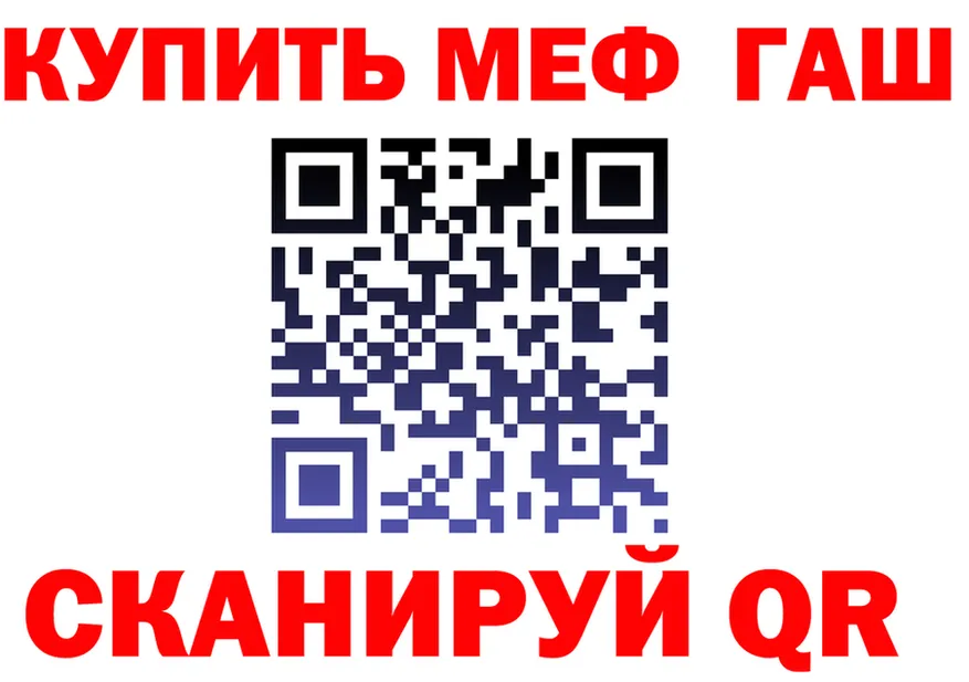 А ПВП СК как зайти площадка МЕГА Чаплыгин
