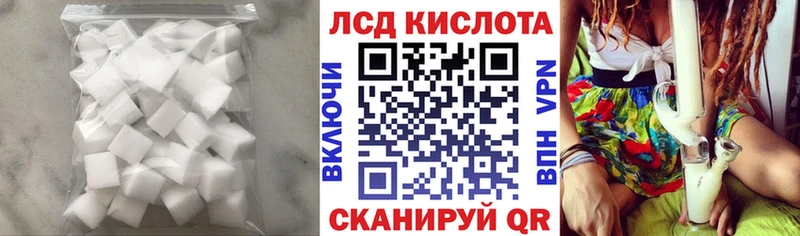 хочу   Чаплыгин  Лсд 25 экстази кислота 