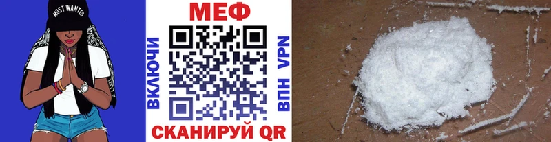 Меф кристаллы Чаплыгин