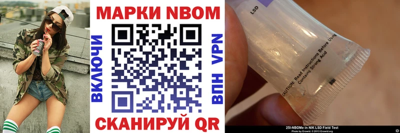 OMG Чаплыгин Наркотические марки 1,8мг